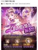 니케) 사료로 땡치려는 버릇? 그것도 데차 때부터 이어짐