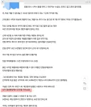 게임업계 개발자가 보는 붉은사막 DLC 시선
