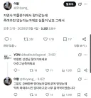 "자연사 박물관 갔는데 개빡침"
