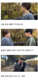 일하러 나왔다 기분좋아진 직장인