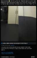 이제는 어그로 분탕 처리까지 한다는 머스크 ai 근황 ㅋㅋㅋㅋㅋㅋ