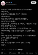 의외로 일본이 트위터에서 신뢰 받는 부분