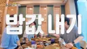 밥값 내기 싫어하는 현빈.jpg