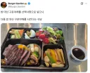 다들 밥 대신 구운야채만 시킨다는 식당.jpg