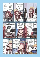 블루아카) 점심을 세번이나 먹는 유즈
