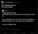 컴퓨터 지금이 가장 싸다 !