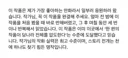 한요일 중국반응