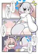블루아카) 코토네 & 미카(?)