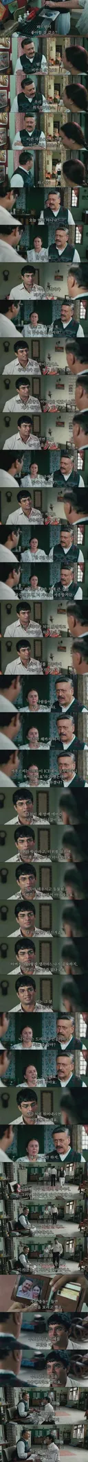 고전 세얼간이 보면서 사람들이 많이 울컥했다던 그 장면