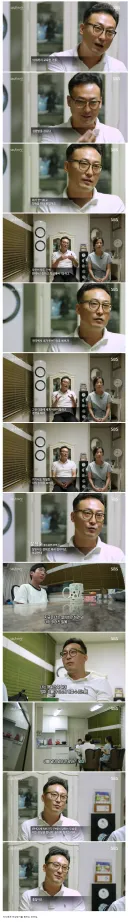 의외로 많다는 부모님 성향