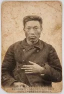 안중근 유관순 윤봉길 열사의 유언