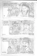 충격 - 초정밀 위조지폐