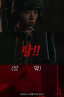 개인적인 원한으로 복수하기 위해 부대를 초토화 시킨 폐급 신병