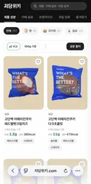 식품 당류랑 칼로리 한눈에 알려주는 사이트