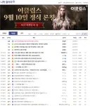 니케)장례식이 열린 DC니케 갤러리