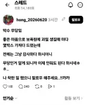 보육원에서 과일 나눔 거절하게 된 이유.jpg