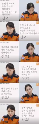 ※실제 119신고 사례입니다
