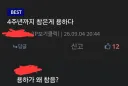 니케 4주년을 맞이해 터뜨린 흑막