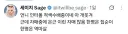 타임라인이 극과 극인 자매