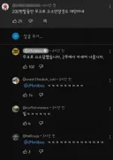 원나잇 200번 넘게했다는 어느남자