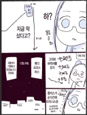 제미나이 검열 심해져서 구독 취소함...