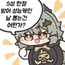 젠레스] 분명 초전자포는 카이사르껀데..