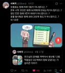 트릭컬) 생산랩 12렙 찍을 동안 연구 3단계에서 멈춘 사람이 있다고!?