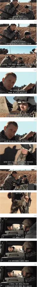 해병대의 유구한 전통.jpg