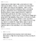 언젠가 연락이 끊긴 부친과 다시 만나면 꼭 물어보고 싶은거.jpg