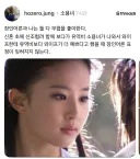 무협 좋아하는 장인어른과 신조협려를 보다가.jpg