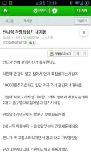자매 야설중에 이게 최고임
