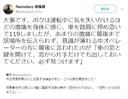 정신을 잃기 직전 119에 전화했다가 들은 말.jpg
