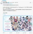버튜버] 브이스포가 해외 콜라보???????
