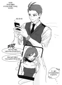 섹시한 여사친이 카톡 주는 타이밍이 곤란할 때