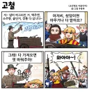 조선엘프 : 고철.toon