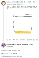 버튜버) 올리 : 키아라의 레몬즙 1갤론(3.7l) 선제시