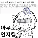 요즘 유게보면 느끼는거