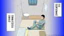 일본 사형수 만화와 모 사이트 반응.jpg