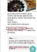 맛에 실망한 몇 년 째 단골 손님에게 변명하는 사장님...