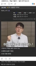 단단히 오해받는 아저씨.jpg