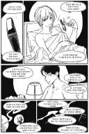 태어나지 않았음에도 태어난 아이.
