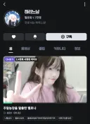 트릭컬) 니펠 성우 분의 녹음 후기