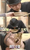 강레오가 말만하면 역풍 씨게 받는건 별거 아님