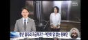청년장려금 수령에 내부거래 의혹까지‥용혜인 후보자 '점입가경'