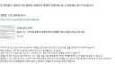 갤펌)니케)「승리의 여신: 니케」 경쟁 콘텐츠 공정성 회복을 위한 이용자 공동성명