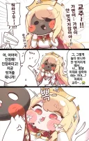 트릭컬)가면쓴 에르핀