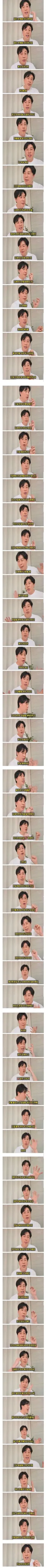 부실채권을 돈 주고 사들이고 있는 인물