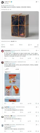 슬리브 따위 필요없는 TCG 카드 근본 보관방법.jpg