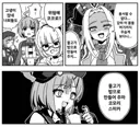 블루아카] (일섭) 일섭 이벤스 만화