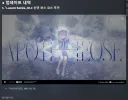 투온) 맙소사 난 이제 죽었어